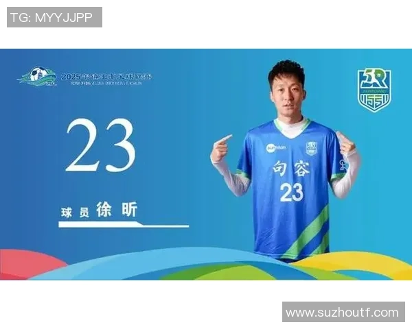 徐昕的成长之路：从学术新星到社会影响力的探索与实践