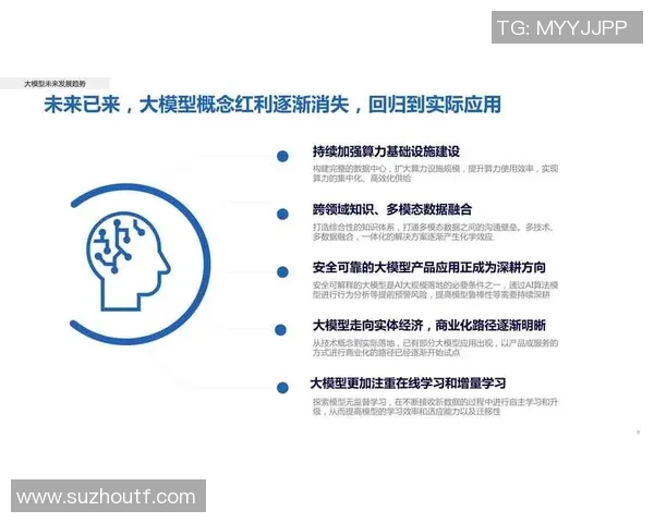 恩波利与萨索洛对决分析及双方近期状态评估