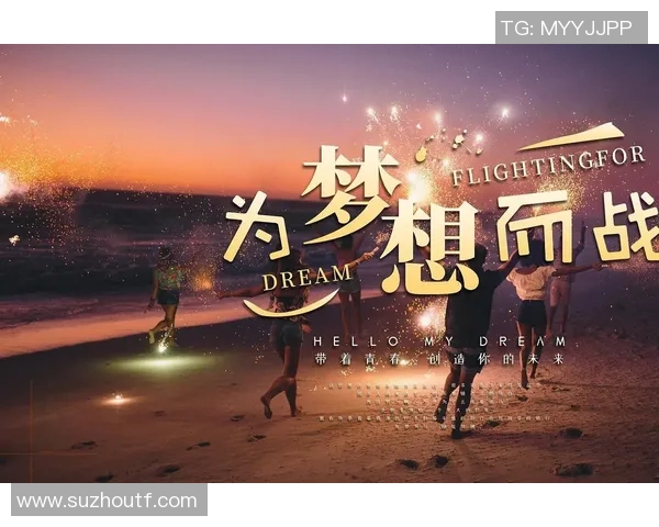 迈尼昂的崛起与挑战:从新星到顶级门将的奋斗之路