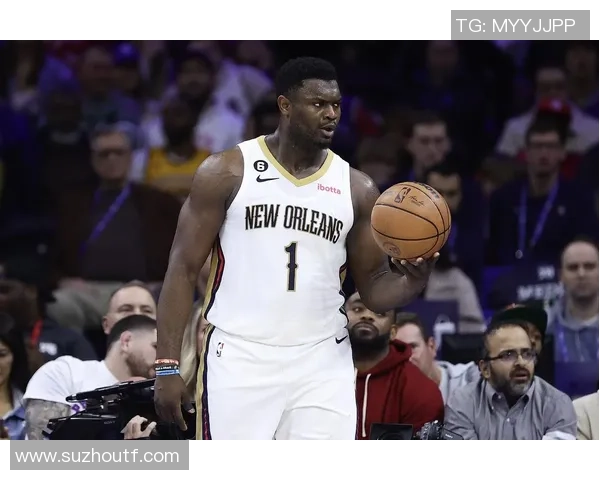 鹈鹕官方确认锡安因右膝手术赛季报销球迷心痛不已