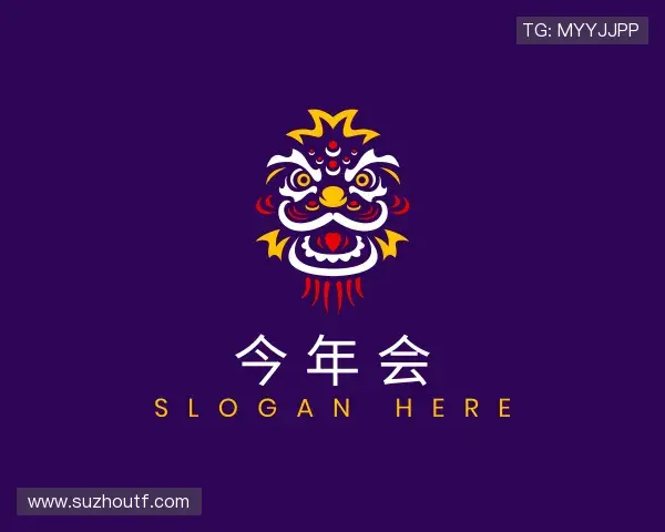 发现今年会
